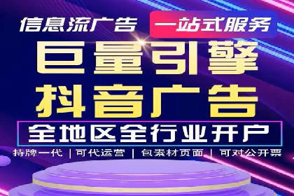 百度关键词推广费用透明化背后的故事及成功案例