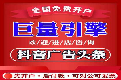 SEM运营推广优化技巧分享
